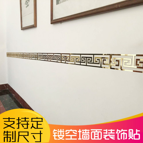 墙镜面d立体背景墙客厅天板吊顶自粘镂空腰线装饰条