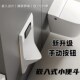 小便器落地式 男士 公用防尿斗 自动感应小嵌入式 家装