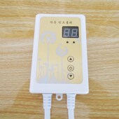 温控 电热膜 电子式 电热炕板 促销 韩国温控器