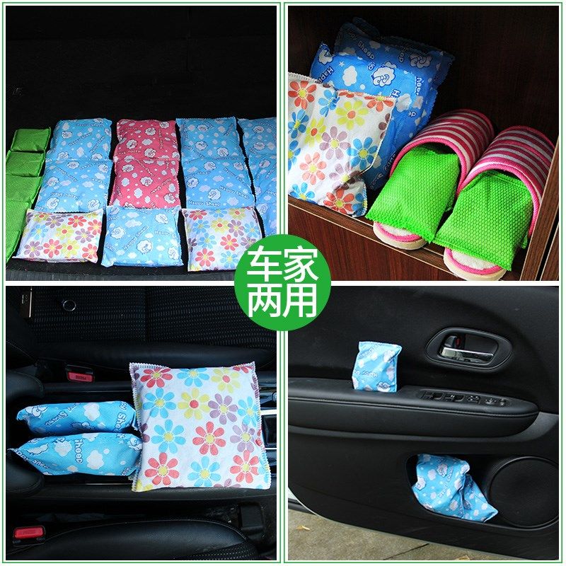 红色空隙发达车内除味剂超强透气性汽车用优质活性炭竹炭包,汽车用品/电子/清洗/改装,车用炭类吸附品,淘宝优惠券,粉丝福利购,淘宝优惠卷