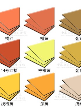 桔红色铝塑板配色硅酮密封胶 橙色橙黄桔色中性玻璃胶 硅胶耐候胶