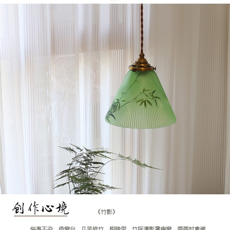 复古绿色百褶玻璃吊灯古铜古银色灯具茶室 餐厅卧室阳台 文艺灯具