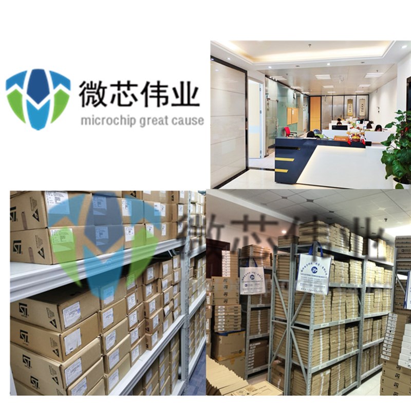 原装IM88 四频GM/GPR+GN模组 定位模块 .0 低功耗