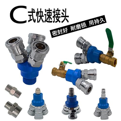 式快速接头圆二通圆三通气管快插工具空压机气泵