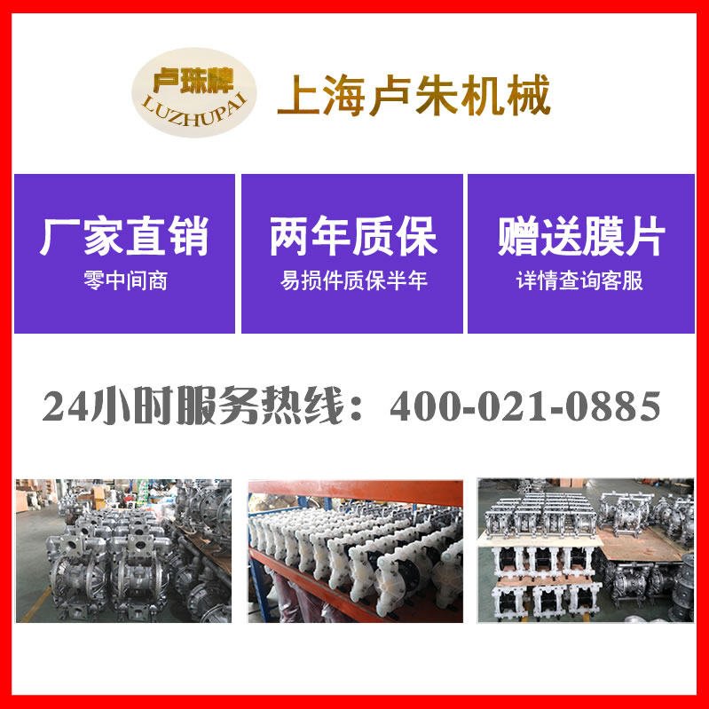 隔膜泵隔膜泵膜片QQQ丁睛四氟F耐腐蚀隔膜片,五金/工具,水泵,淘宝优惠券,粉丝福利购,淘宝优惠卷