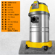 洁霸工业吸尘器大功率洗车店强力大吸力商用吸水升