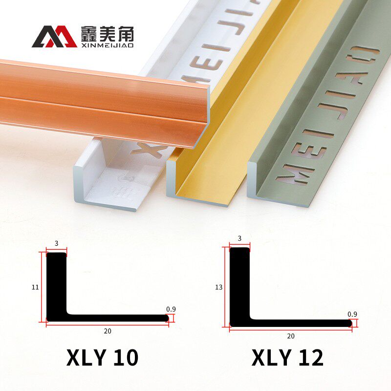 收边条瓷砖阳角线护墙角极窄收口条压条铝合金直角包边墙护角黑色图片