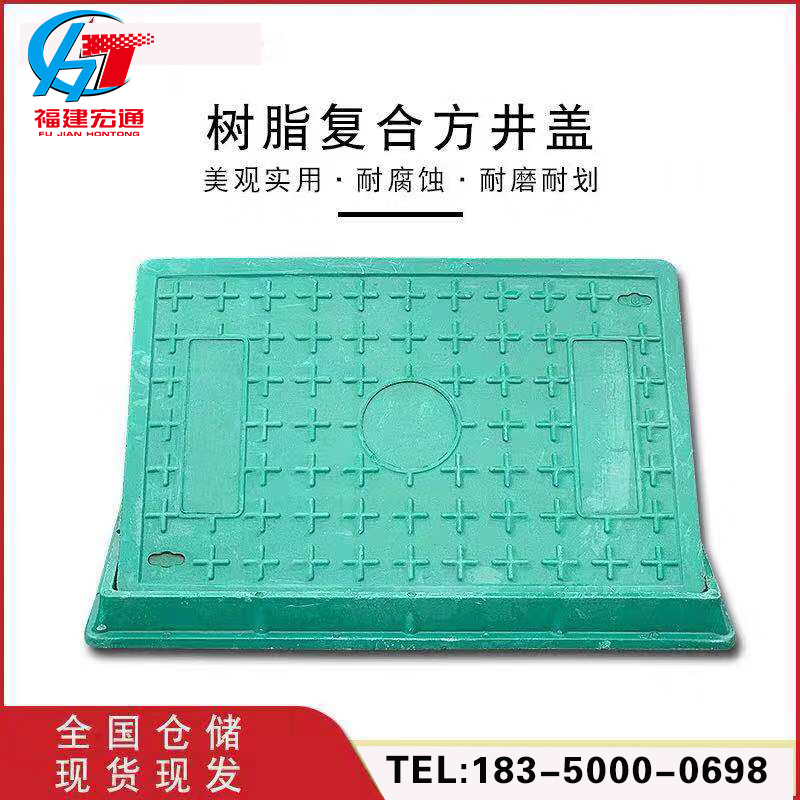 树脂复合井盖方形圆形雨水污水窨井盖电力盖板圆形篦子沙井盖沟盖