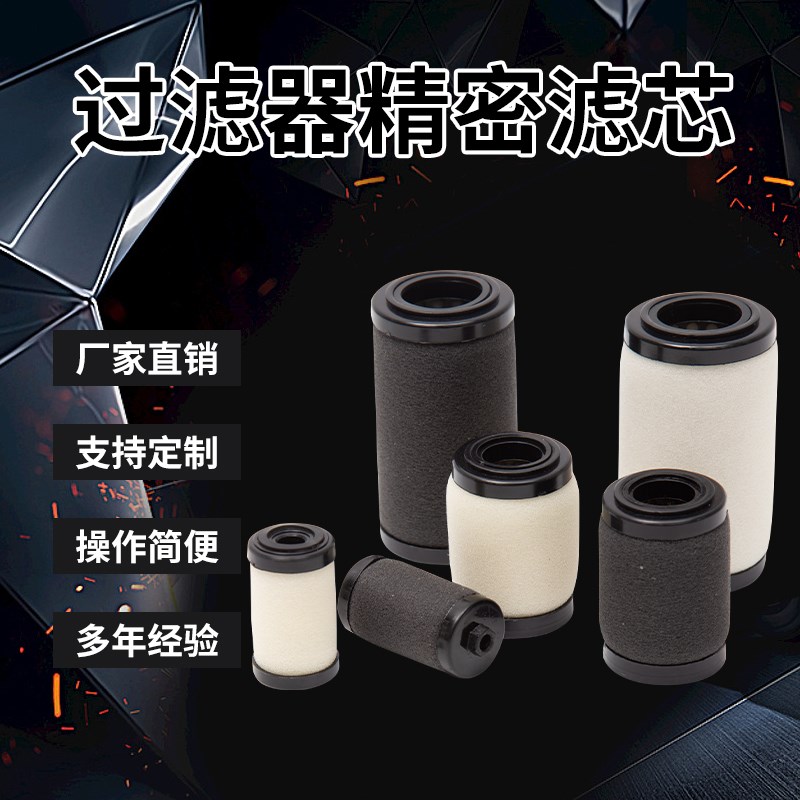 环海MC替代FM20/0/P-00 FD20/0/P-00油水分离芯