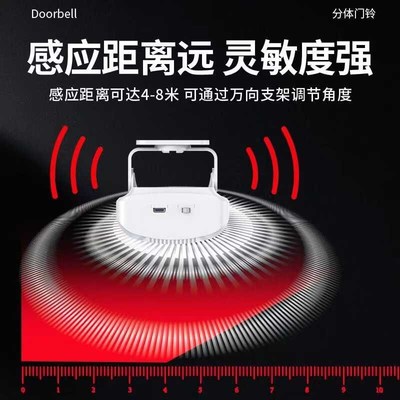 智能感应门铃欢迎光临报警迎宾家用红外线店铺进出提醒红外感应器