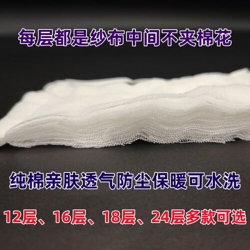 老式纯纱布口罩防粉尘劳保打磨防灰尘透气水洗防灰尘易呼吸鼻罩