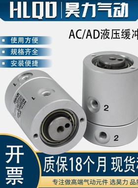 低力矩多路气动高速旋转接头MQF2MQ2MQMQMQM