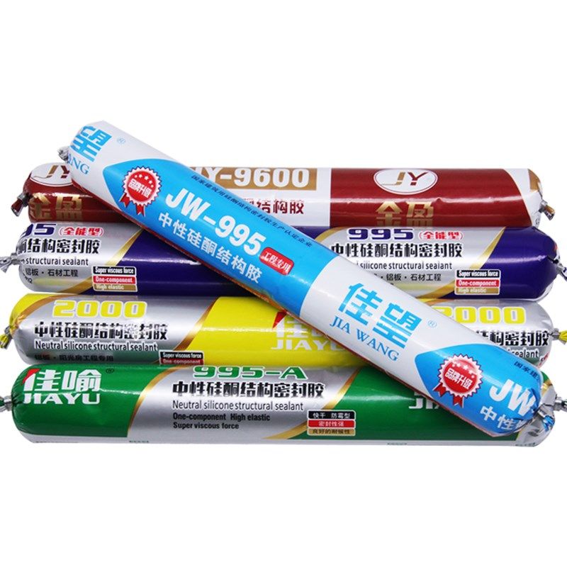 佳喻99中性硅酮结构强力粘接门窗石材铝板幕墙快干,基础建材,玻璃胶,淘宝优惠券,粉丝福利购,淘宝优惠卷
