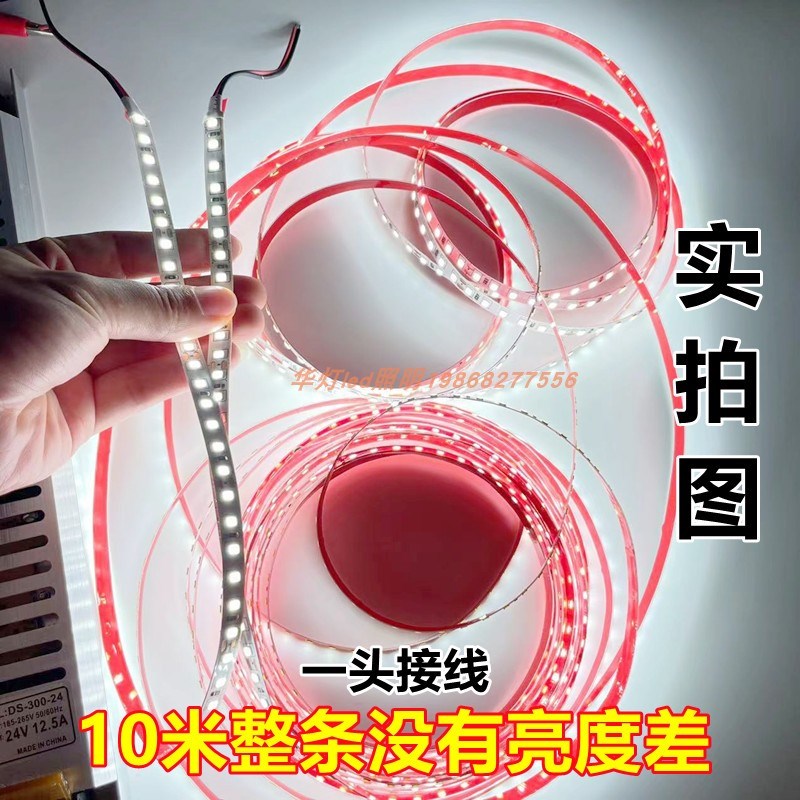 低压led灯带v白光自粘LED灯条2v0k贴片超高亮软线条灯防水