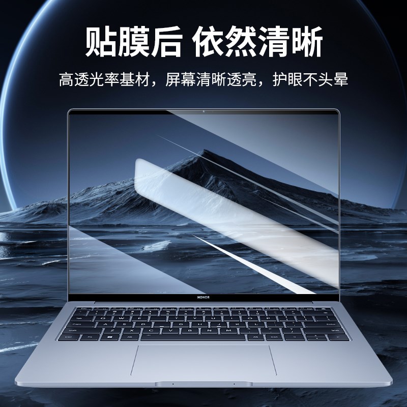 适用荣耀mgicbook1防窥膜v1笔记本mgicbookx15电脑202款防偷窥x15