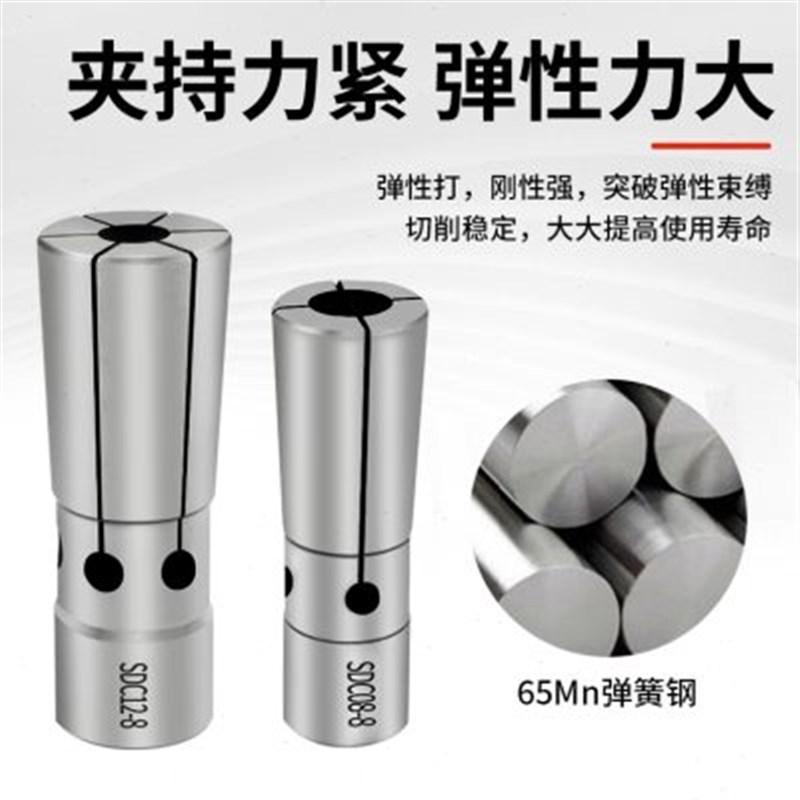 数控后拉式高精筒夹加工中心DC0/DC08/DC高精度筒夹延长杆