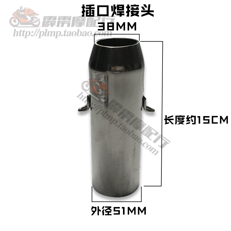 CB400 XJRGSXZZR通用吉村WRS不锈钢改装排气管接口转接头插口51mm