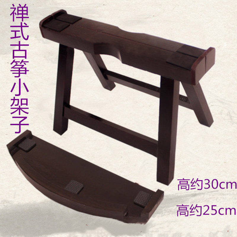 古筝架子琴架禅式坐式便携式实木小矮架字架矮跪式脚架演出琴架图片