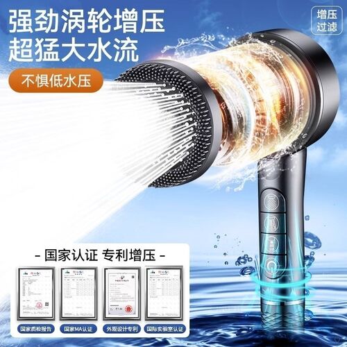 涡轮超强增压洗澡大出水过莲蓬头喷头