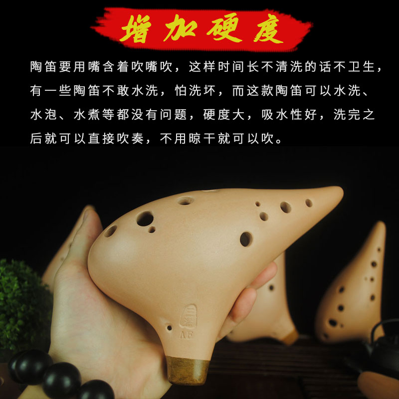 【三满陶笛】12孔AF中音F调陶笛十二专业演奏初学入门送学习资料