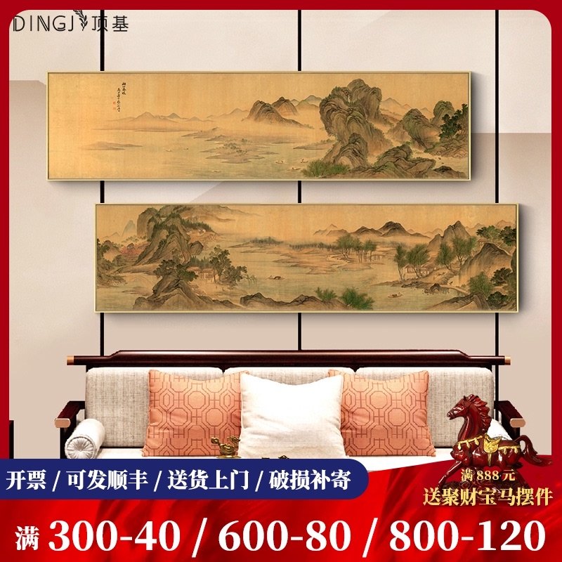湖山春暖图 装饰画客厅卧室沙发背景墙 山水风景靠山挂画壁画,家居饰品,现代装饰画,淘宝优惠券,粉丝福利购,淘宝优惠卷