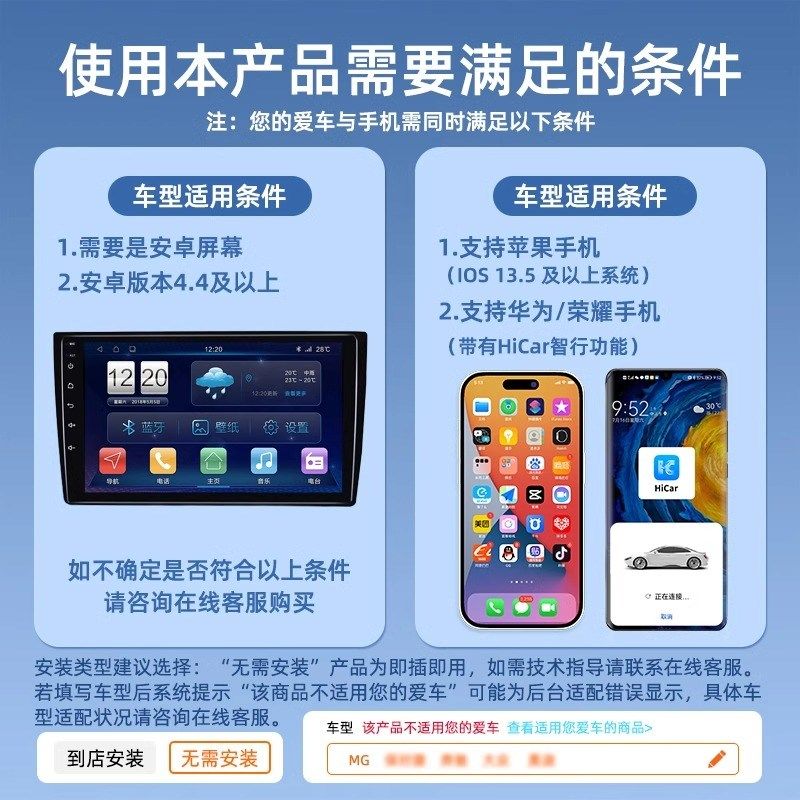 安卓车机l盒子高德导航 i互联车载改装模块,汽车用品/电子/清洗/改装,车机互联转换盒,淘宝优惠券,粉丝福利购,淘宝优惠卷