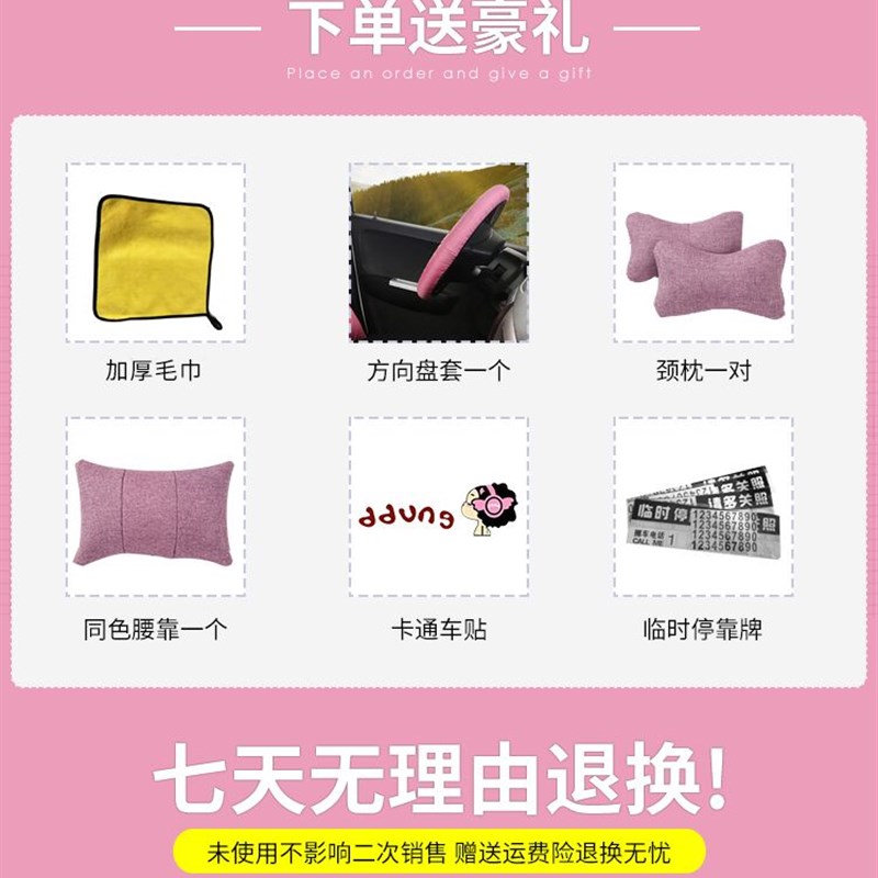 电动四轮车座套盛昊V6A8A6小精灵盛昊GL8/ID3/佩奇/盛昊F6坐垫套
