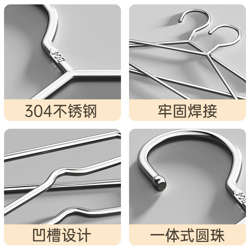 衣架家用宿舍加粗加厚晾衣架挂钩衣撑子无痕加长晾衣架