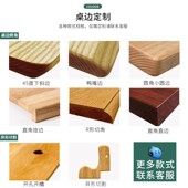 橡木板料胡桃木板榉木桌榉木板柚木桌板实木定制