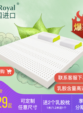 Hol泰国乳胶床垫.床米原装儿童床垫定制天然橡胶