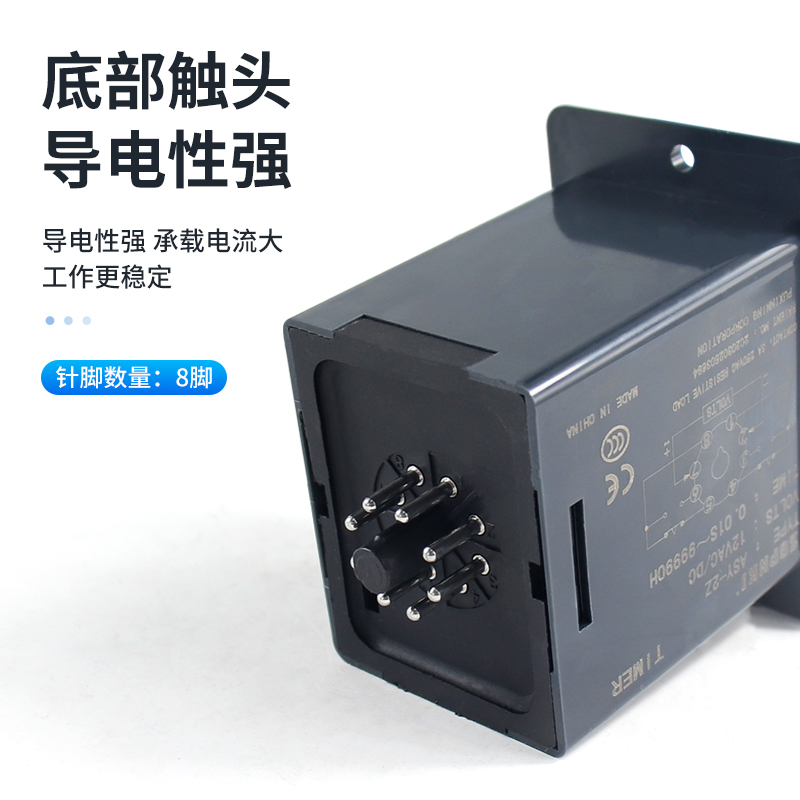智能数显时间继电器ASY-2DT双循环通电延时控制器AH2-Y可调定时器