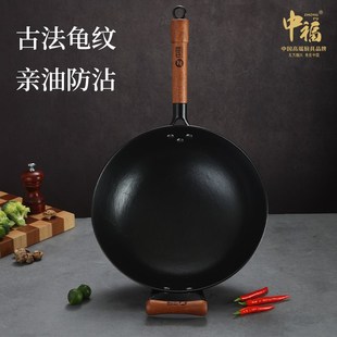 陆川龟纹生铁锅铸铁锅炒锅家用老式无涂层粘锅中福已锅