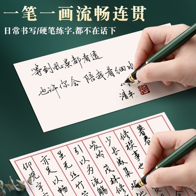 永生热敏可擦钢笔小学生三年级学生专用儿童蓝黑墨囊可替换男士高