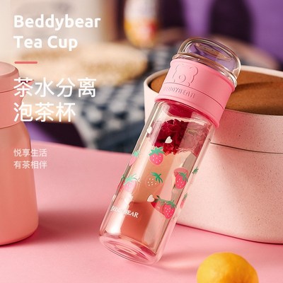 杯具熊茶水分离花茶杯女双层玻璃杯简约清新森系水杯便携男泡茶杯