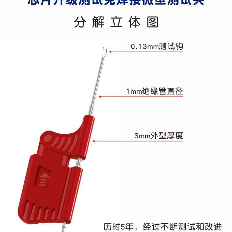 逻辑分析仪片测试夹 O MO O QF I脚夹HI在线烧录夹图片