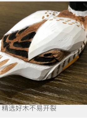 大师指点实木雕刻一四个鸭子带底板催桃花男女脱单布局摆阵摆件