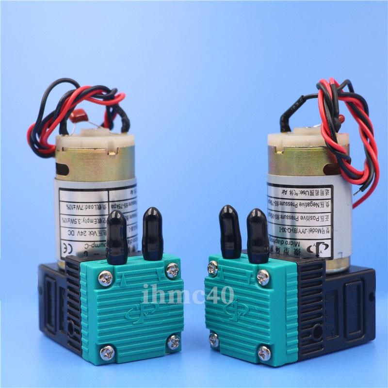 喷绘机空气泵JYY气泵JYY(B)-Q-0-1气泵 UV机真空泵 负压泵隔膜泵