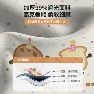 滑轨式遮光窗帘新款小窗户遮挡帘儿童房男女孩卧室飘窗遮光帘