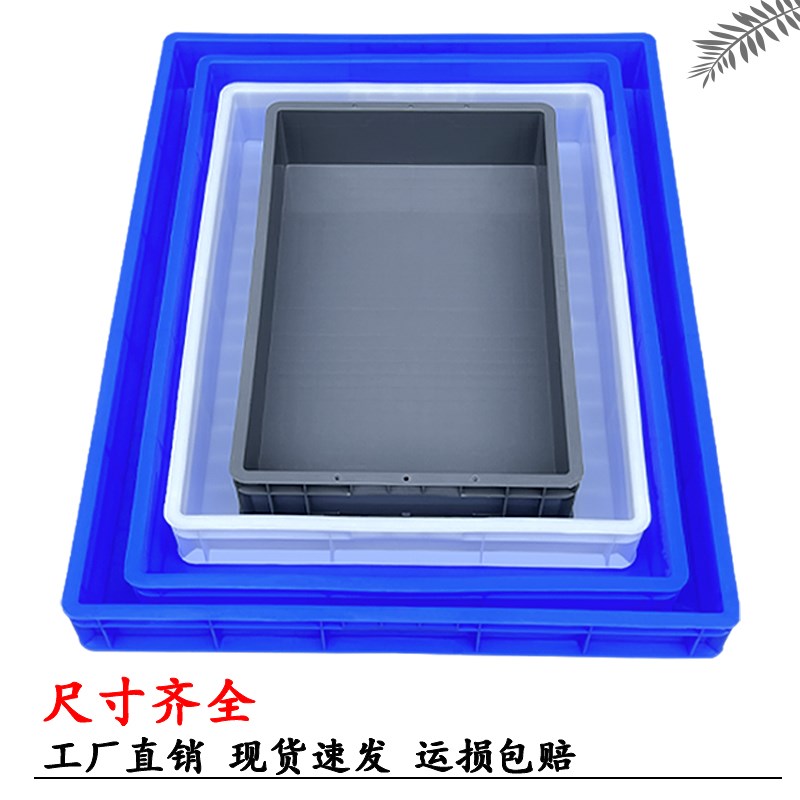 塑料方盘超大号浅盘防渗漏托盘宠物盆加高加厚长方形育苗盘周转盆