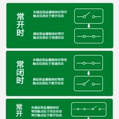 沪工电感式 转速传感器平头 接近关J