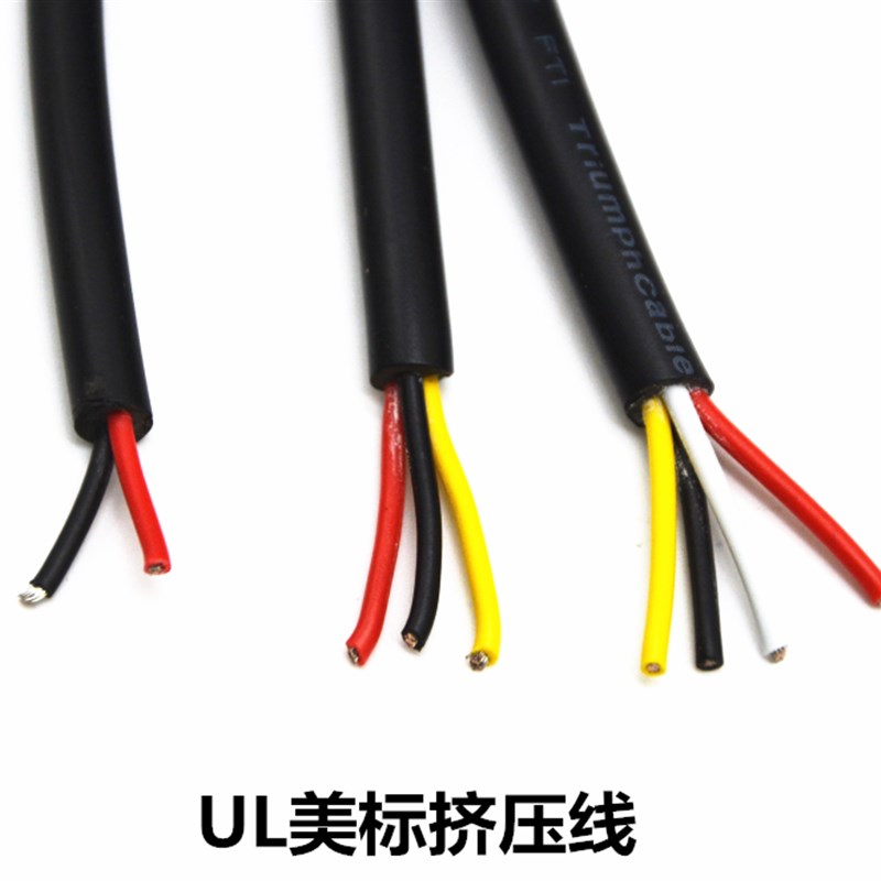 美标UL2464-2/3/4/6/8/10芯28/26/24/22/20/18/16AWG挤压线护套线