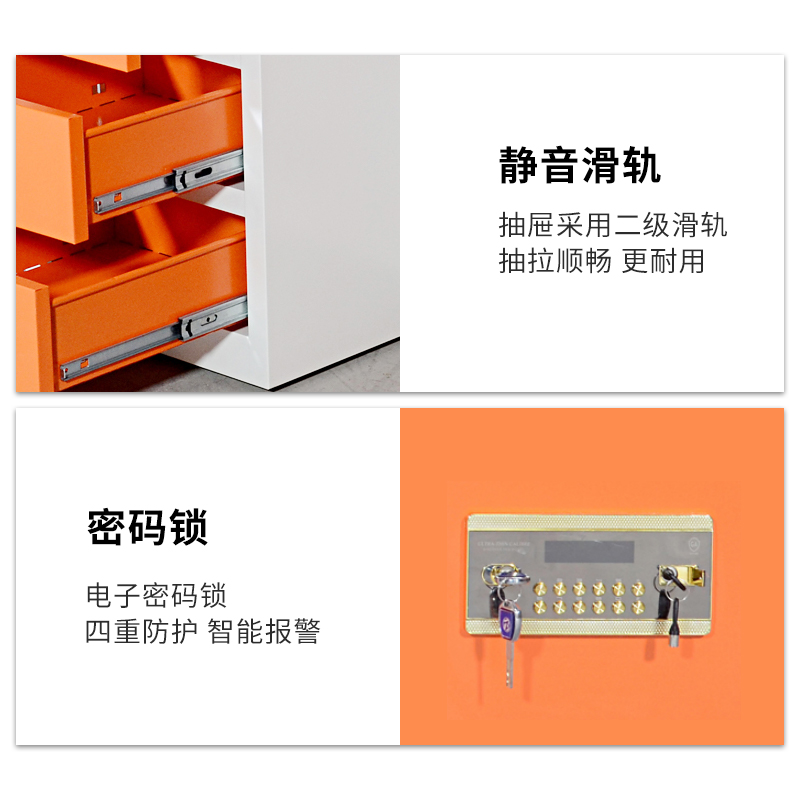 全钢圆角电脑桌办公桌家用指纹密码抽屉移动带保险柜防盗保险桌