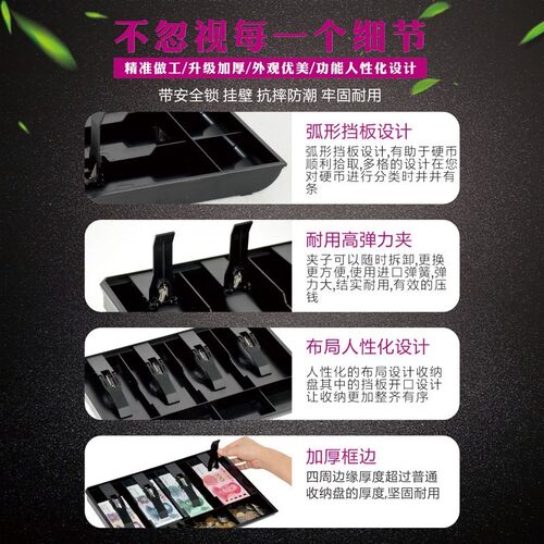 收款隔断多格便利实用商用简单抽屉盒超市轻巧轻便便
