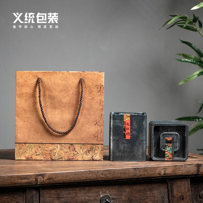 义统 茶叶包装盒东方造物25马口铁罐茶叶包装方罐黑色茶叶罐