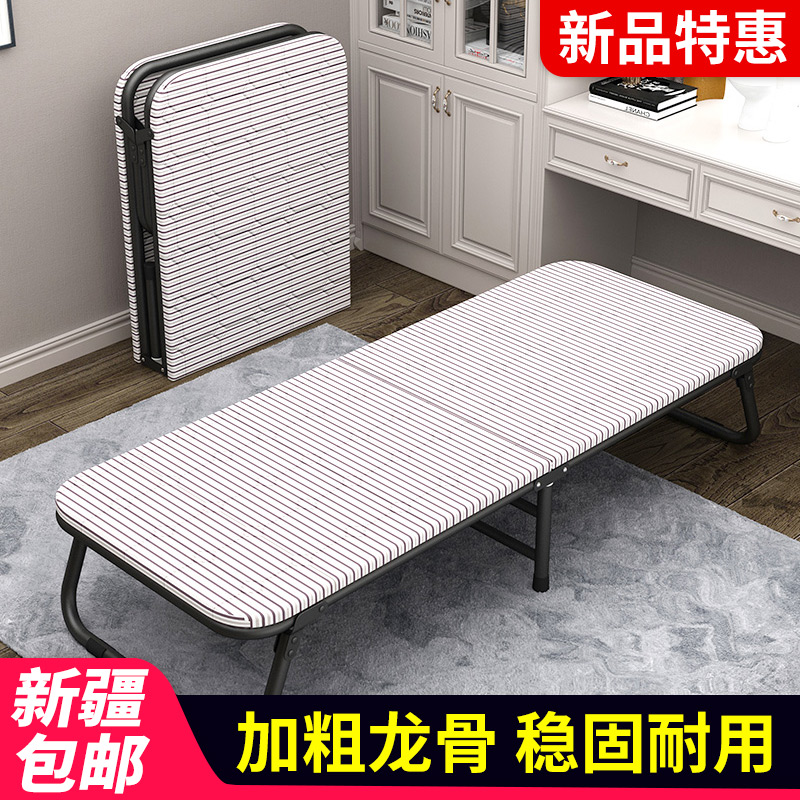 新疆折叠床单人午休床便携帆布午睡床办公室陪护床行军床