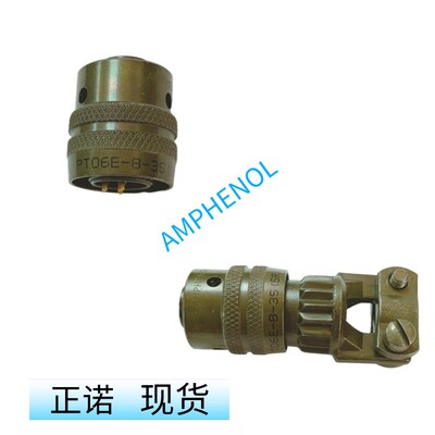 ()安费诺环形规格防水工业连接器航空