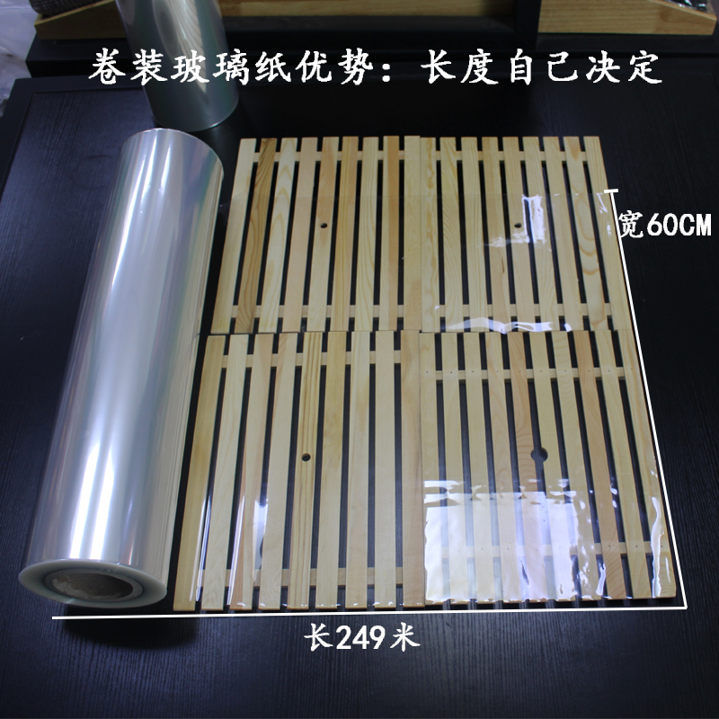 烘焙包装食品级防油防水现烤柜垫片玻璃纸面包柜中岛展柜垫纸