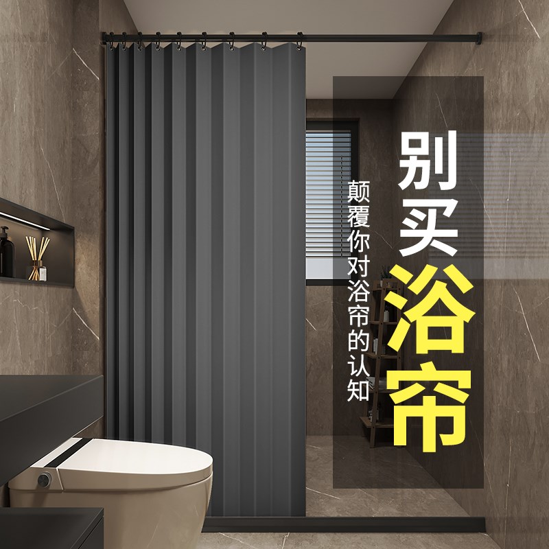 浴帘隔断帘防水高档装免打孔淋浴折叠防水布浴室卫生间干湿分离