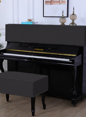 防水免洗沾毛钢琴罩防尘罩防猫抓布艺电钢琴罩全罩盖