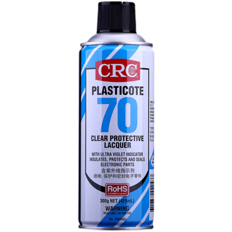 电线路板三防漆70绝缘漆PR2043防潮胶盐雾自喷透明保护剂快干CRC